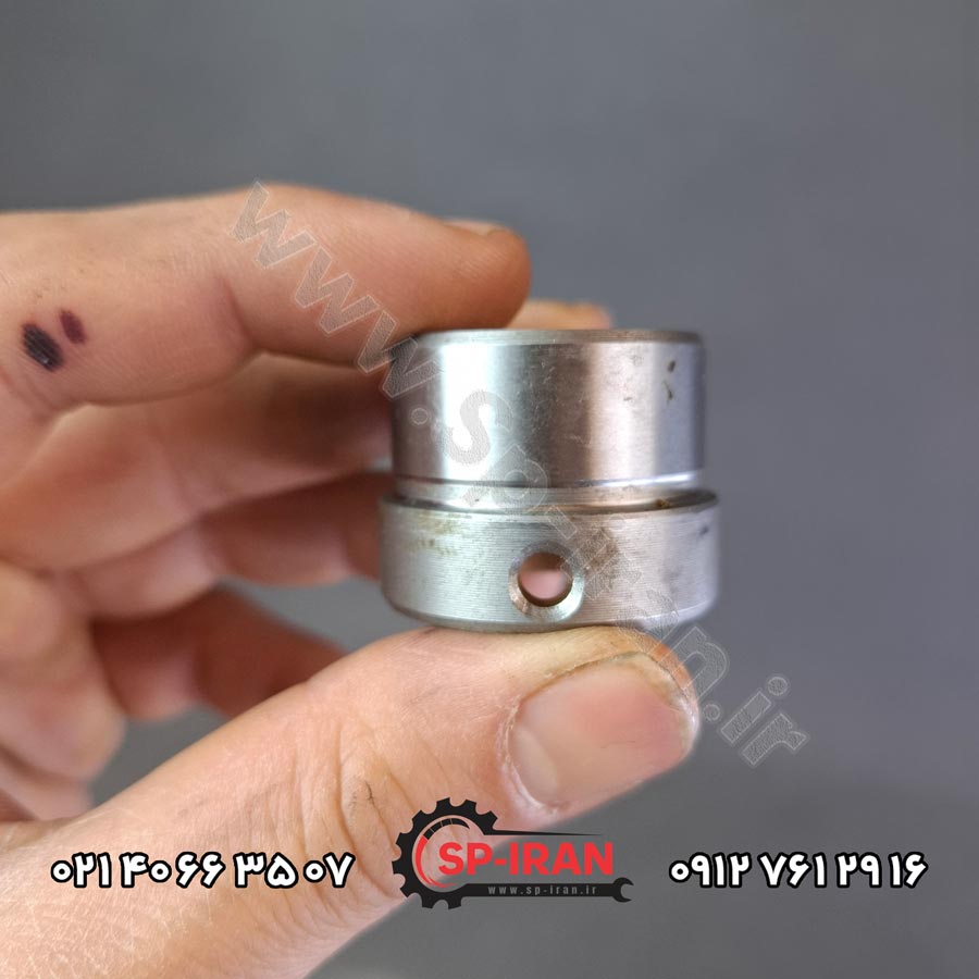 بوش برنجی آپرون