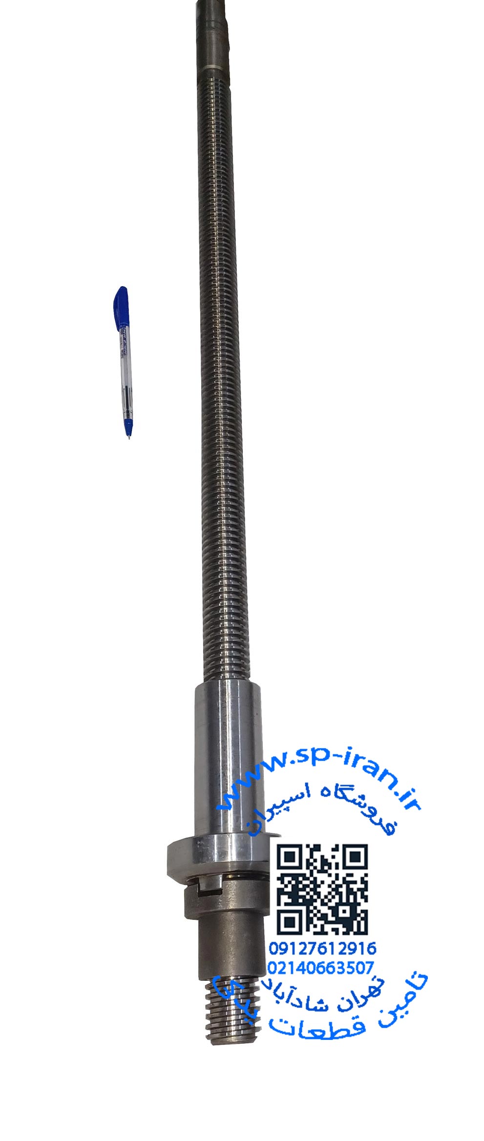 بالابر دریل رادیال