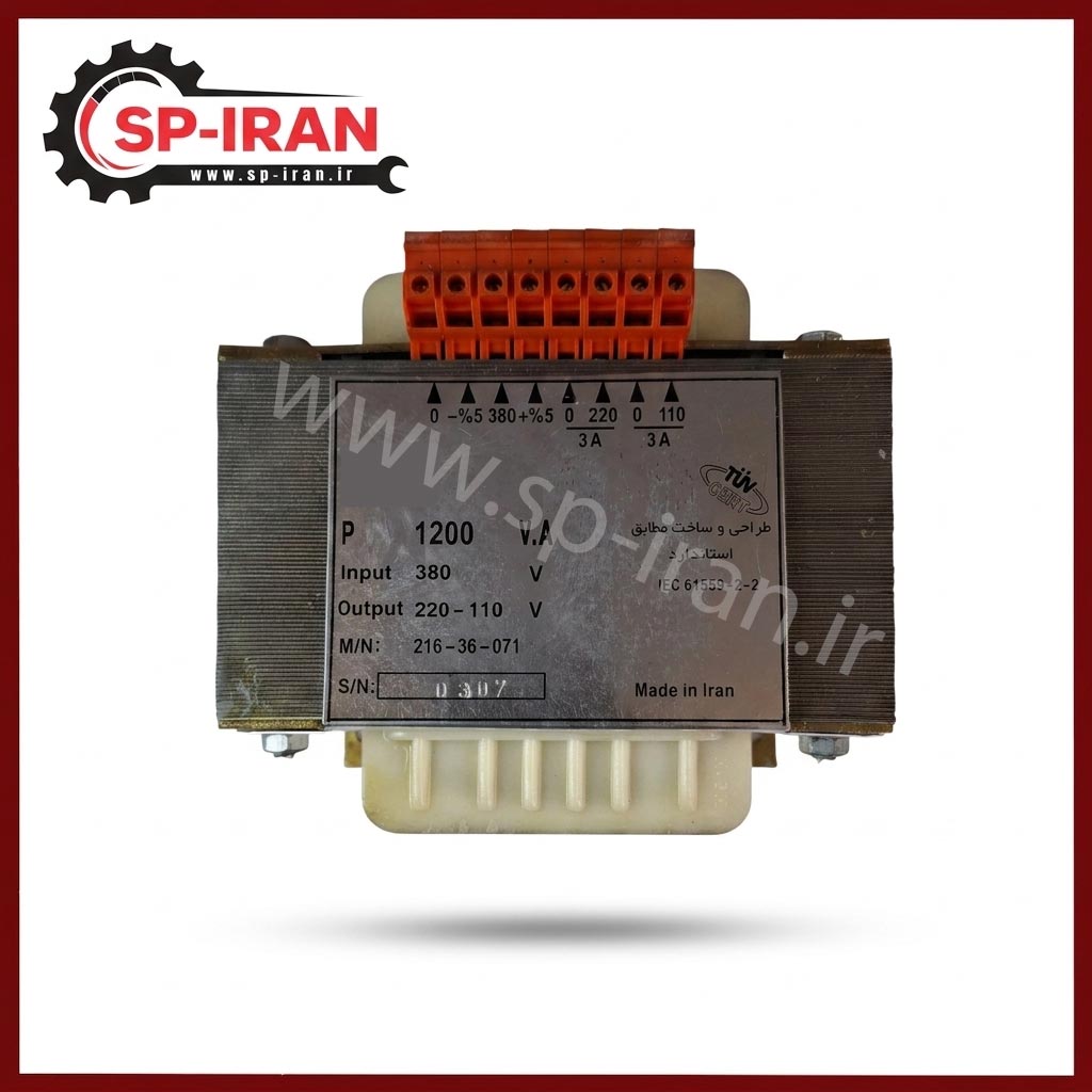 ترانسفورماتور 1200VA