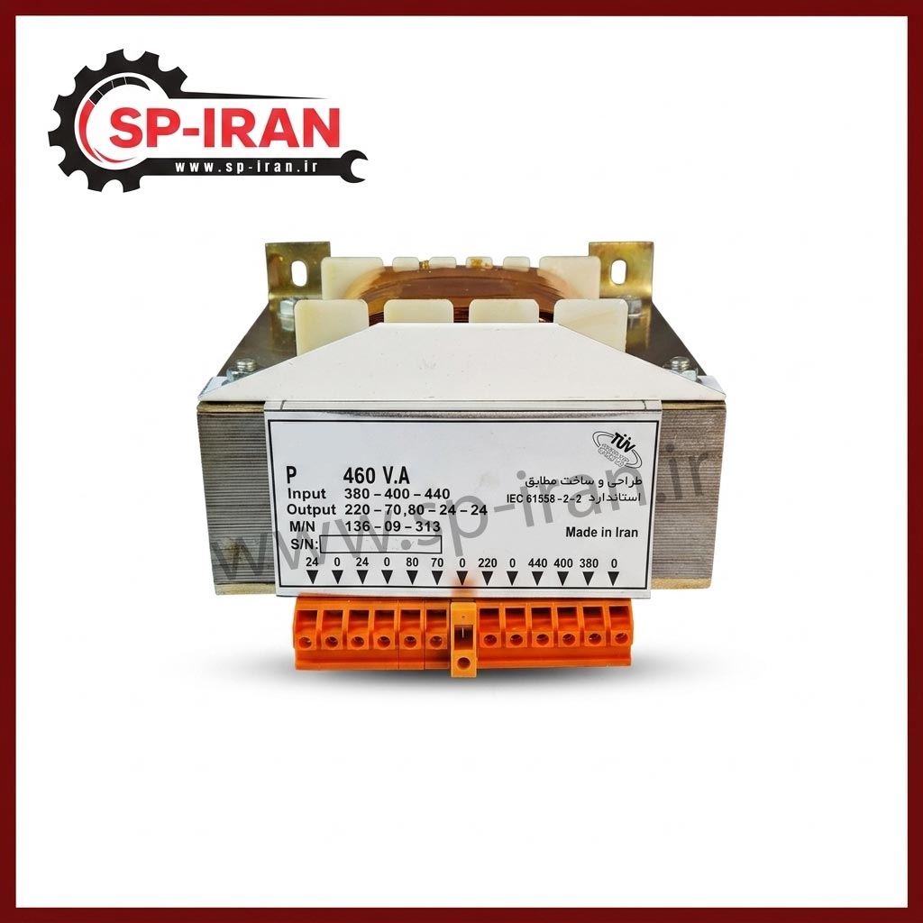 ترانسفورماتور 460VA