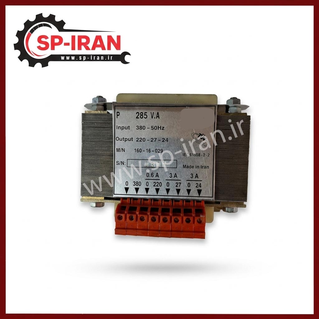 ترانسفورماتور 285VA